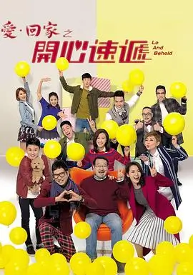 繁花片单配图
